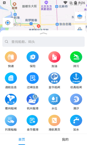 船佳寶