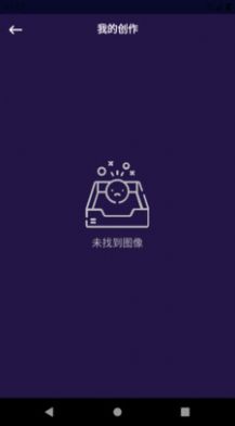 樂言圖片編輯器