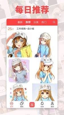 頭像精靈軟件
