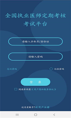 定考服務(wù)