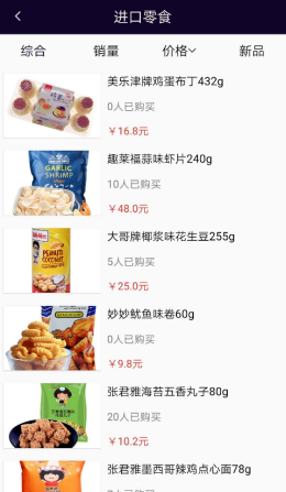 鴻俊海購