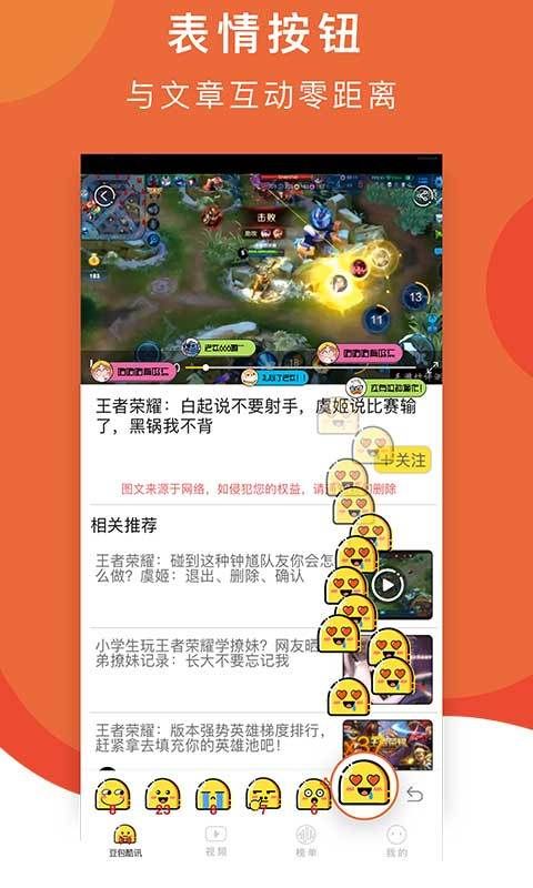 豆包酷訊