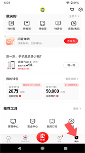 轉(zhuǎn)轉(zhuǎn)官網(wǎng)