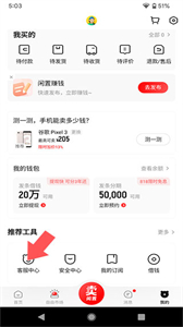 轉(zhuǎn)轉(zhuǎn)官網(wǎng)