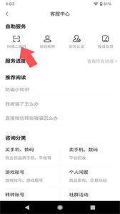 轉(zhuǎn)轉(zhuǎn)官網(wǎng)