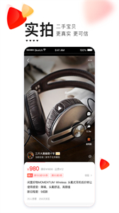 轉(zhuǎn)轉(zhuǎn)二手手機(jī)