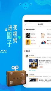 轉轉上號器