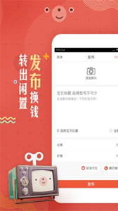 轉轉上號器