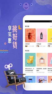 轉轉上號器