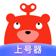 轉轉手游上號器