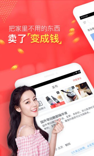 轉(zhuǎn)轉(zhuǎn)二手車