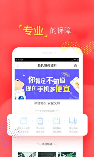 轉(zhuǎn)轉(zhuǎn)二手車