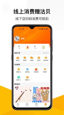 沽沽