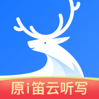 悅錄錄音轉(zhuǎn)文字