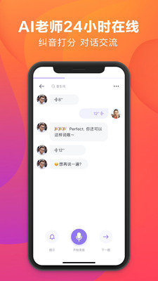 潘多拉英語