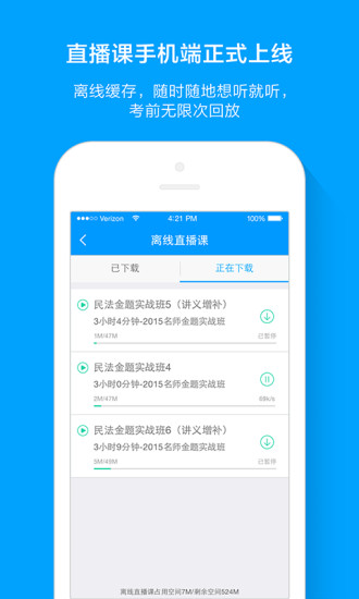 粉筆法考