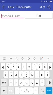 網(wǎng)絡(luò)萬用表