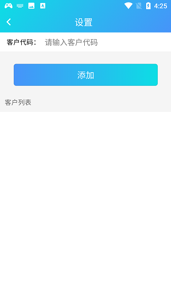 管e通最新
