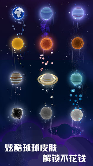 星球爆破大作戰(zhàn)