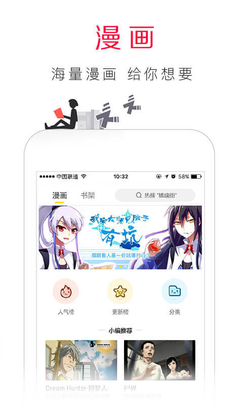 百度手機(jī)瀏覽器國際版