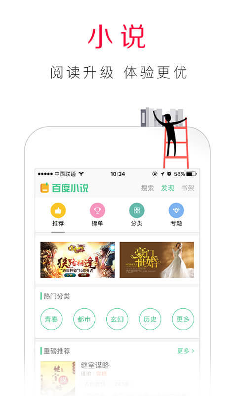 百度手機(jī)瀏覽器國際版