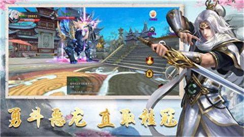 神元游仙手游官方正版