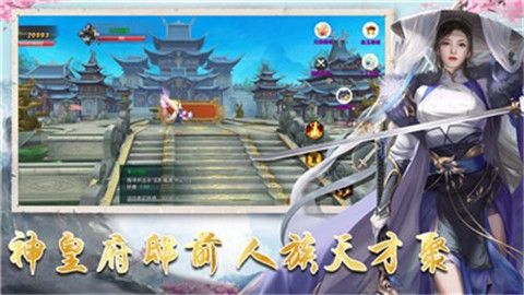 神元游仙手游官方正版