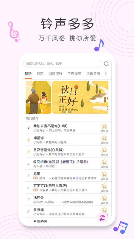 歌曲識(shí)別