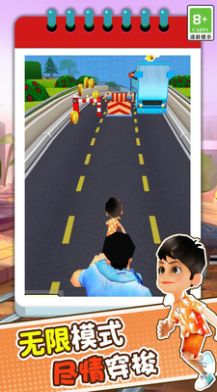 3D模擬瘋狂跑酷 1.0.0