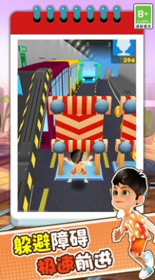 3D模擬瘋狂跑酷 1.0.0