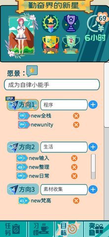 花奮涂墻