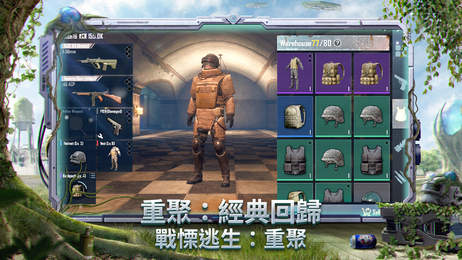 畫質(zhì)助手2023版