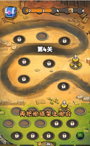 大炮來了