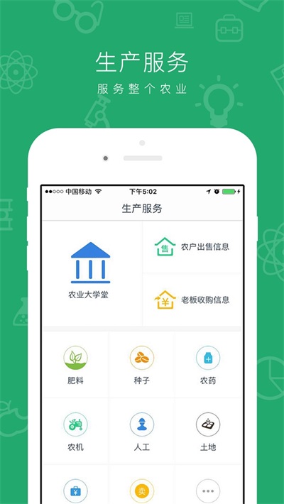 云種養(yǎng)