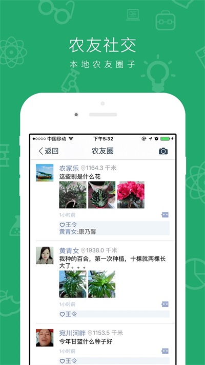 云種養(yǎng)