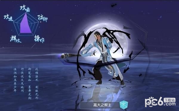 煉魂修仙訣手游