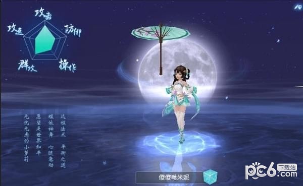 煉魂修仙訣手游