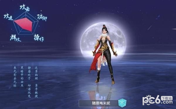 煉魂修仙訣手游
