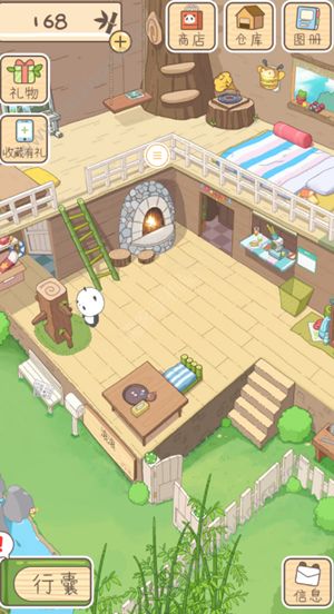 旅行熊貓中文版