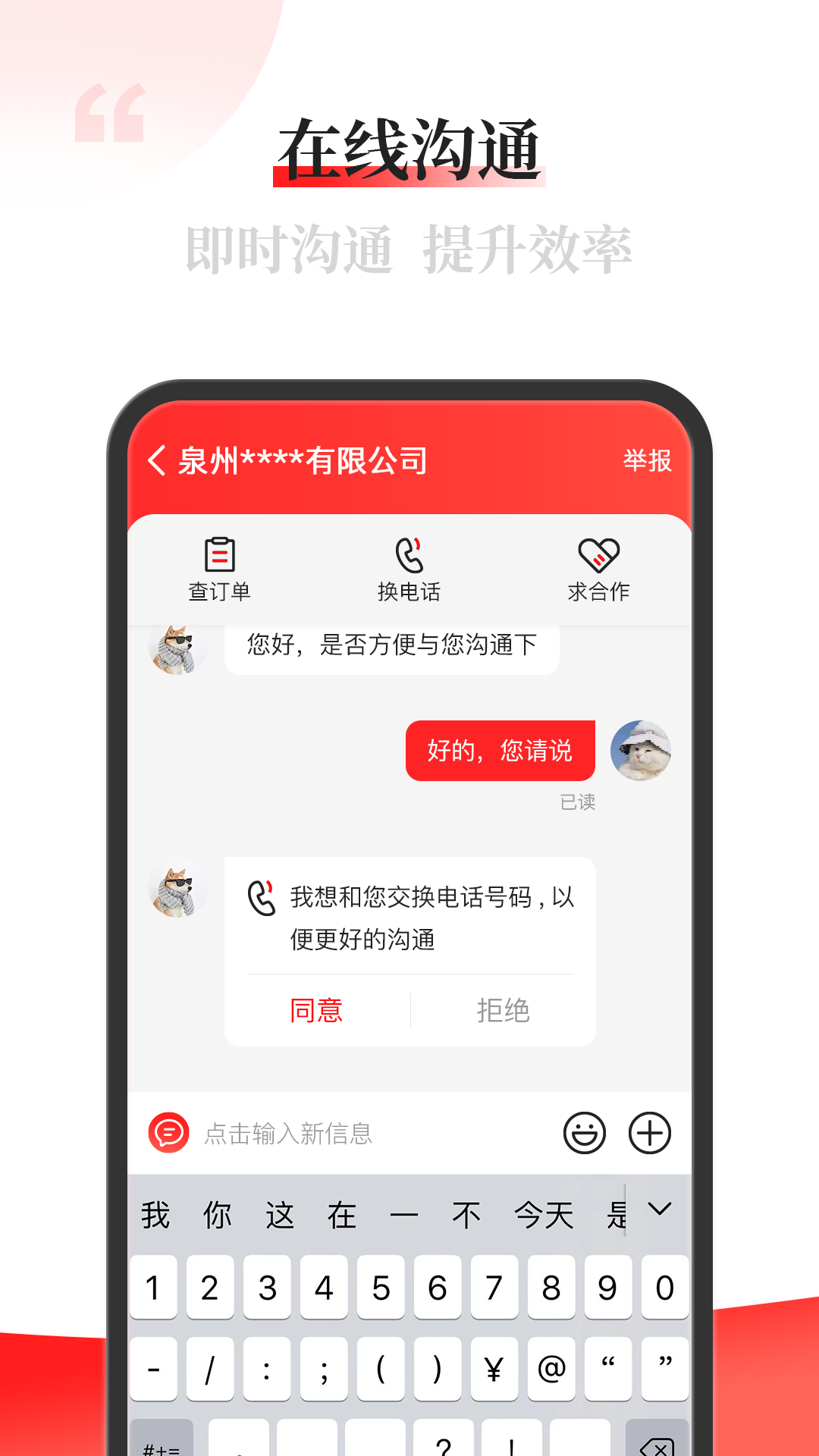 熊貓優(yōu)選