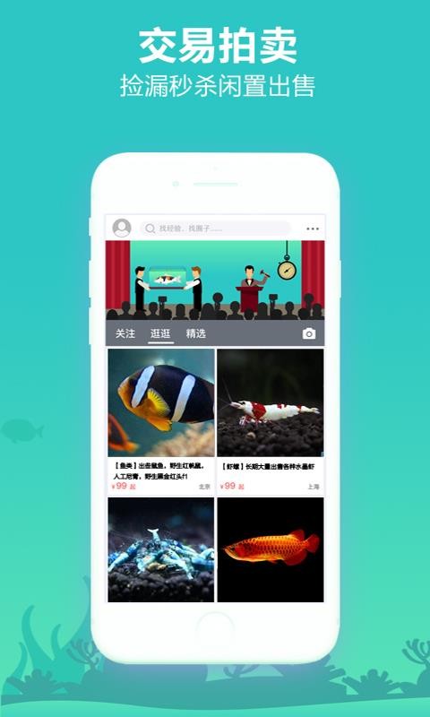 泡泡水族