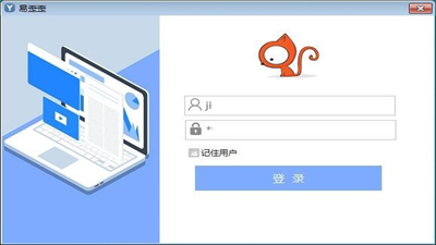 易歪歪pro官網(wǎng)