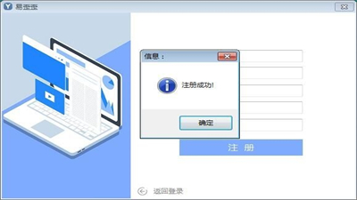 易歪歪pro官網(wǎng)