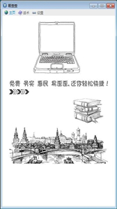 易歪歪pro官網(wǎng)