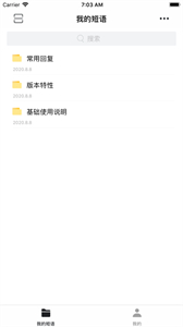 易歪歪客服聊天助手
