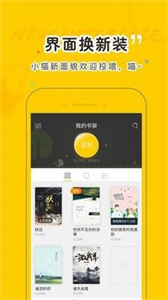 手機(jī)趣書(shū)網(wǎng)txt截圖