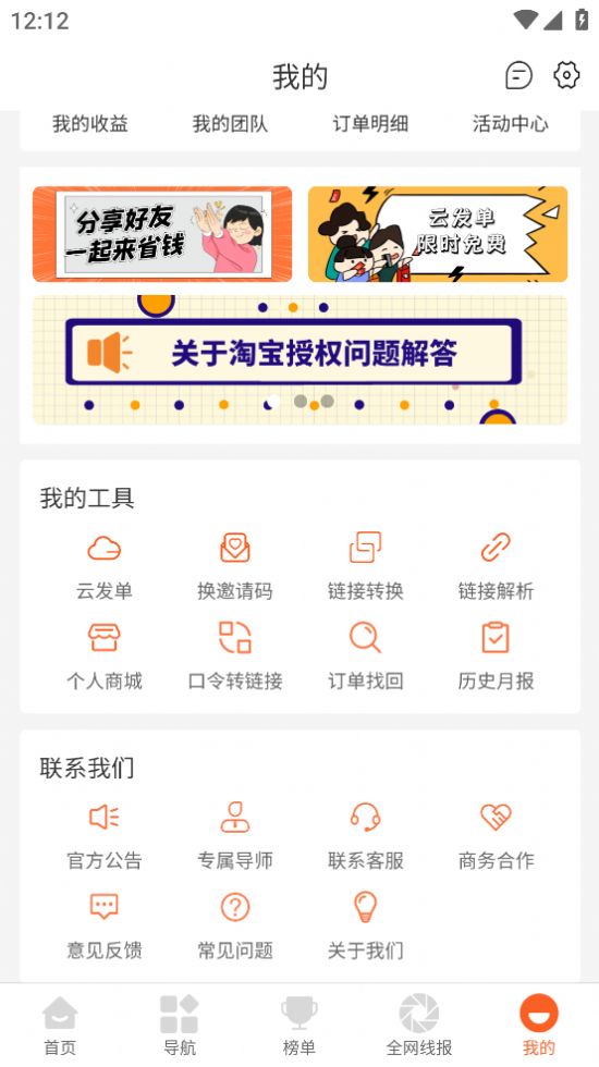 易省媽媽