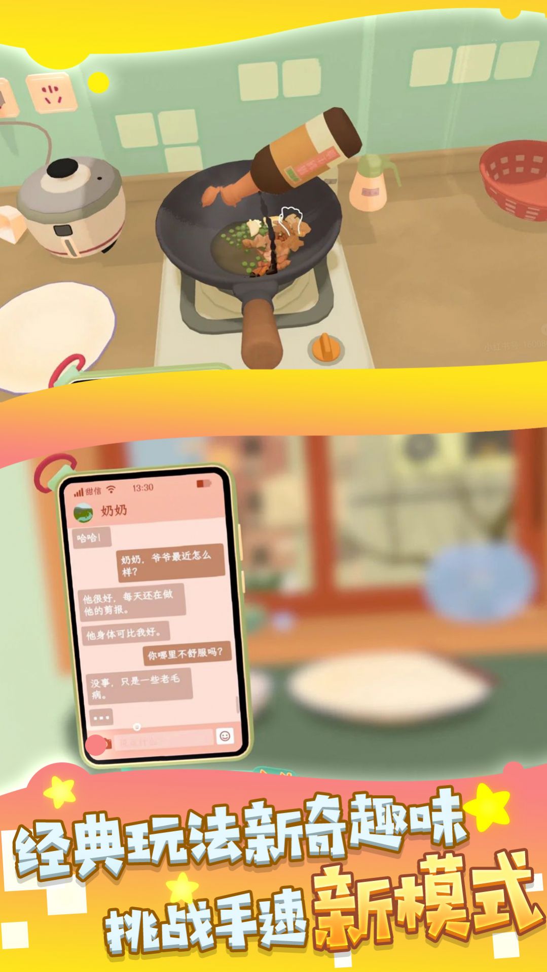 這里可以吃大餐游戲安卓版
