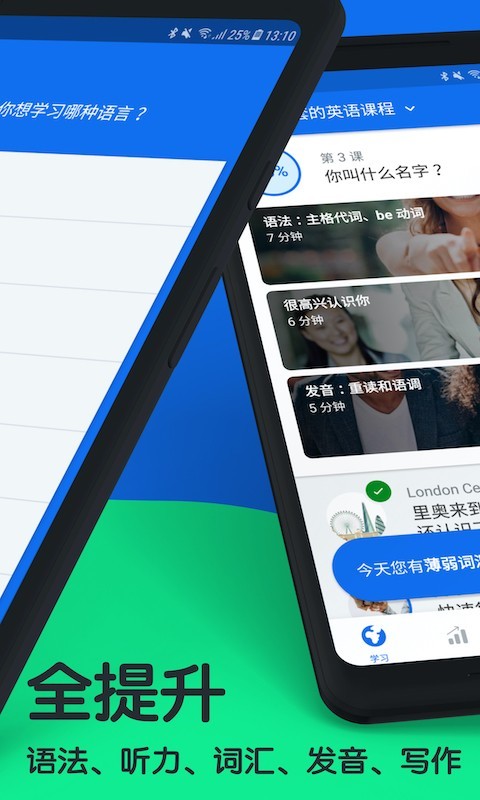 博樹Busuu