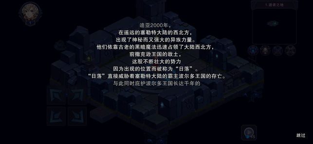城堡傳說3無限鉆石版